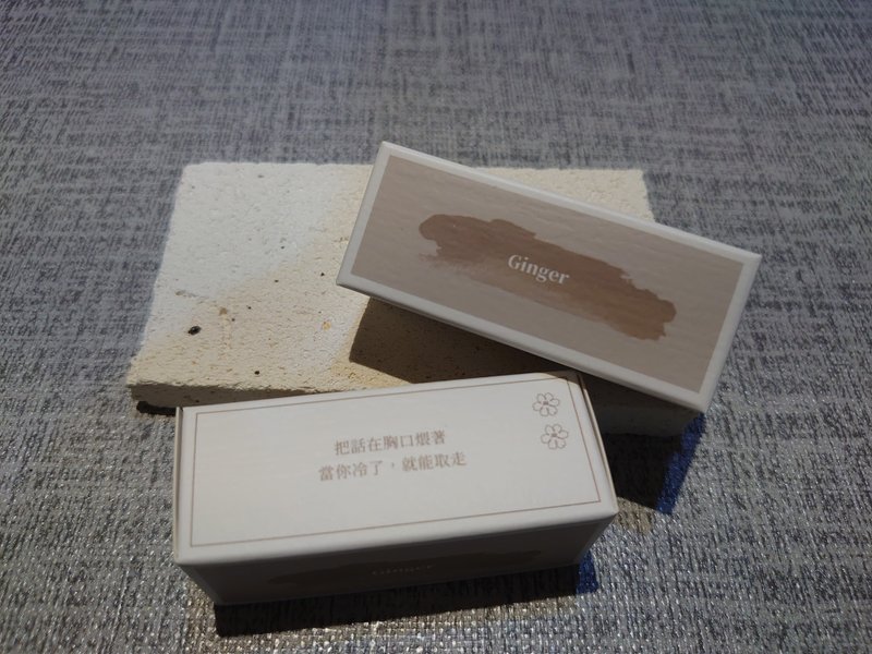 Aroma Building Block Melt Water Soap-Ginger - สบู่ - น้ำมันหอม สีกากี