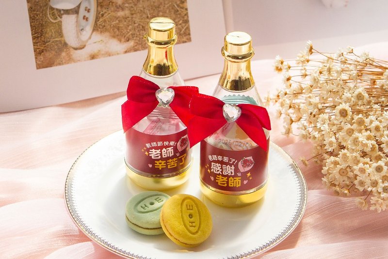 教師節快樂 感謝老師 香檳糖果瓶 (馬卡龍夾心餅 2個入) - 手工餅乾 - 新鮮食材 紅色