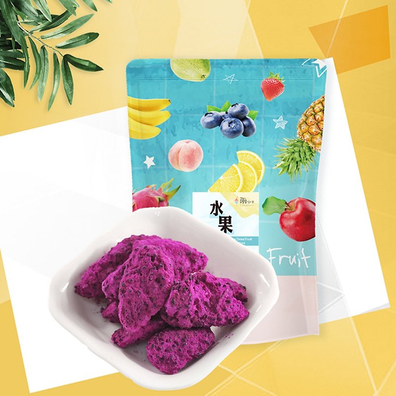 [Two and a half fruit freeze-dried] dragon fruit flavor - Dried Fruits - Fresh Ingredients Multicolor