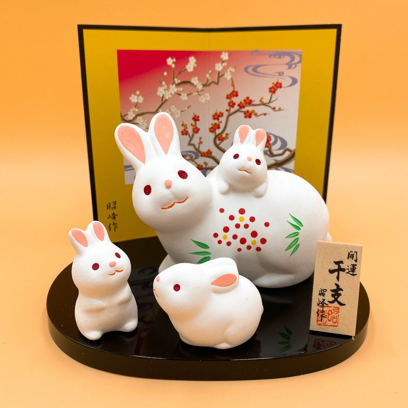 【Recruiting Lucky Stems and Branches】Family Rabbits - Items for Display - Clay White