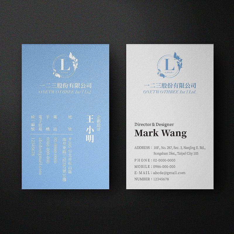 Customized double-sided straight business card [Commercial basic 8] - Cards & Postcards - Paper White