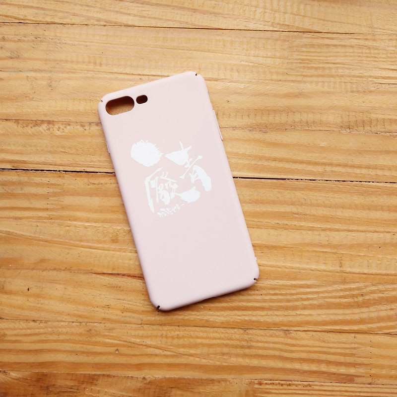 iPhoneの電話ケース - グリーン廃棄物のPK - スマホケース - プラスチック ピンク