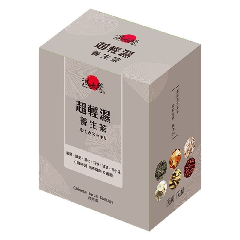 Wen Taiyi Super Light Moisturizing Health Tea (set of 2 boxes) - ชา - วัสดุอื่นๆ 