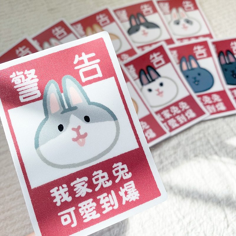 My bunny is so cute waterproof sticker - สติกเกอร์ - กระดาษ 