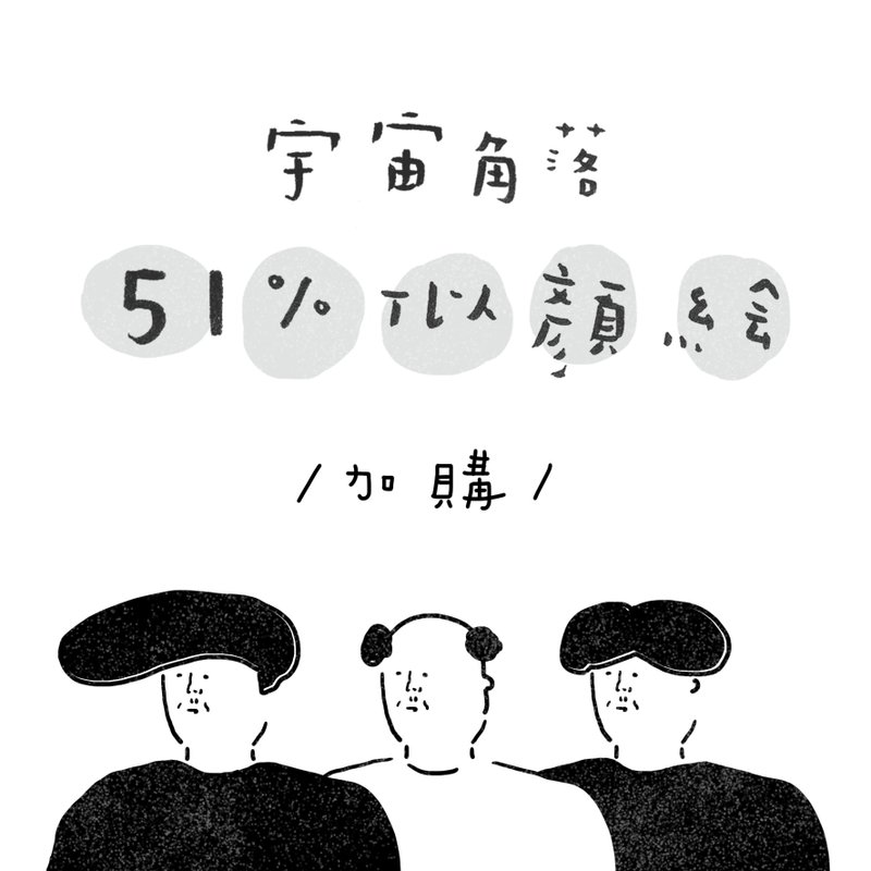給 Hwee En Tan / 似顏繪加購訂單 - 卡片/明信片 - 紙 