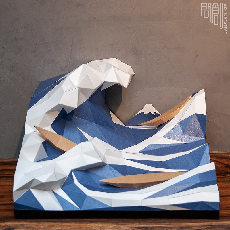 Ask Chuang Design DIY Handmade 3D Paper Model Gift Decoration Art Series-Kanagawa Surfing - ของวางตกแต่ง - กระดาษ ขาว