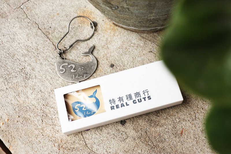 52 Hz love frequency is not alone whale iron key ring - Keychains - Other Metals Gray