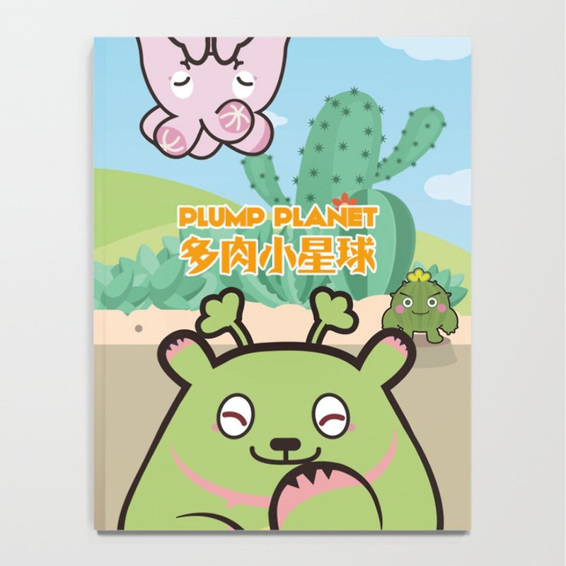 【Plump Planet Friends 多肉小星球記事本/筆記本】多肉農場 - 筆記本/手帳 - 紙 綠色