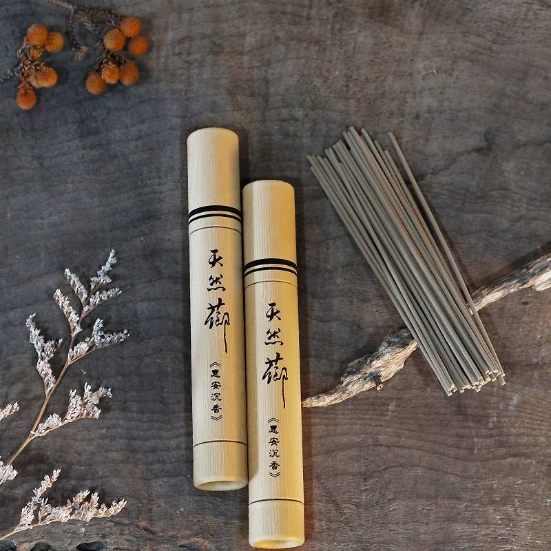 【Oud Wood Incense Stick】Meditation, Yoga, Massage, Tea Ceremony - Fragrances - Other Materials 