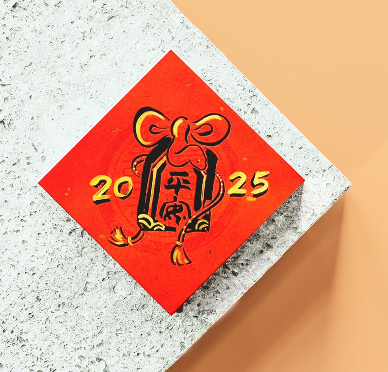 2025 Year of the Snake hand-painted spring couplets and fun homophonic series (4 pieces 10% off) Incubation Box A - ถุงอั่งเปา/ตุ้ยเลี้ยง - กระดาษ สีทอง