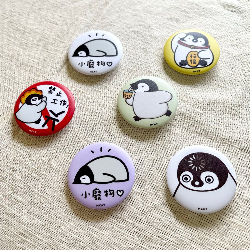 Little Penguin & Duckling Badge Lucky Draw - เข็มกลัด/พิน - พลาสติก หลากหลายสี