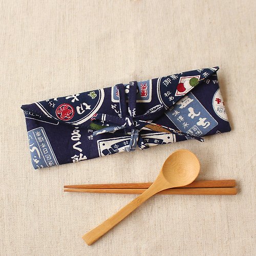 布の自由式 復古日式廣告橫式環保筷套 收納袋