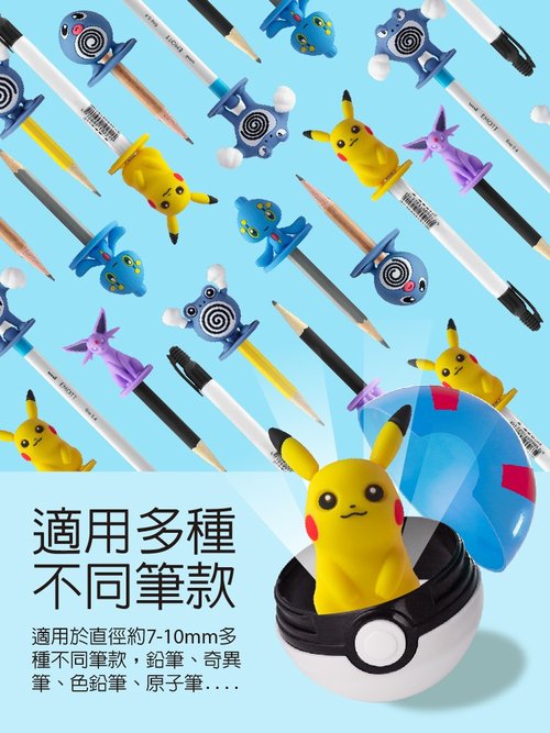 LAMY スぺシャルBOXエディション ポケモンボール型ペン立て