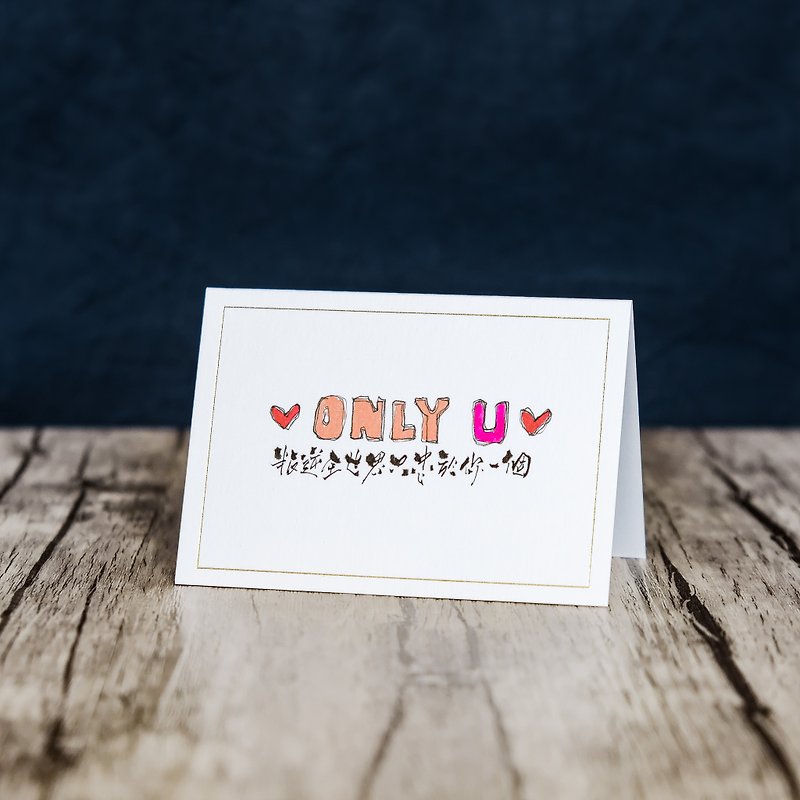 Customized-illustration card-ONLY U - Cards & Postcards - Paper Multicolor