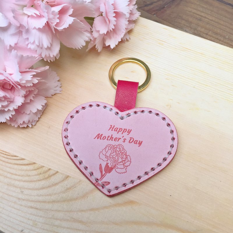 母親節禮物 客製化愛心皮革鑰匙圈 雙面免費刻字 - 鑰匙圈/鎖匙扣 - 真皮 粉紅色