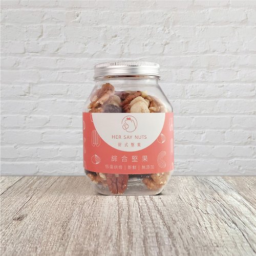 HER SAY CAFE 好式咖啡 【HER SAY NUTS 好式堅果】無調味綜合堅果 低溫烘焙 190g/155g