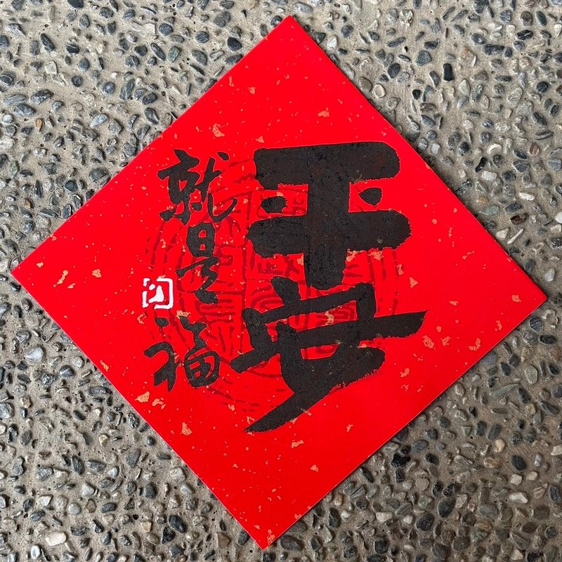 Dou Fang Spring Festival couplets in black characters - Chinese New Year - Paper 