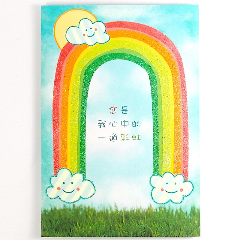 Teacher, you are a rainbow in my heart [Hallmark-Card Thank You Card] - การ์ด/โปสการ์ด - กระดาษ หลากหลายสี