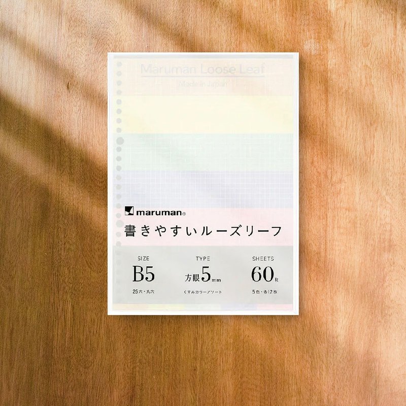 【Maruman】26孔5MM方格彩色活頁紙B5  (原廠正貨) - 筆記本/手帳 - 其他材質 白色