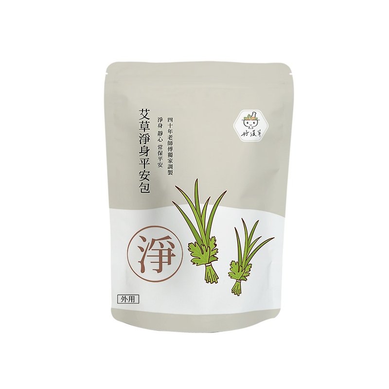 Mugwort cleansing safety pack (1 bag of 15 packs) to calm down/purify the heart/remove filth/avoid evil/repellent/anti-mosquito/keep safe - ซองรับขวัญ - พืช/ดอกไม้ สีนำ้ตาล
