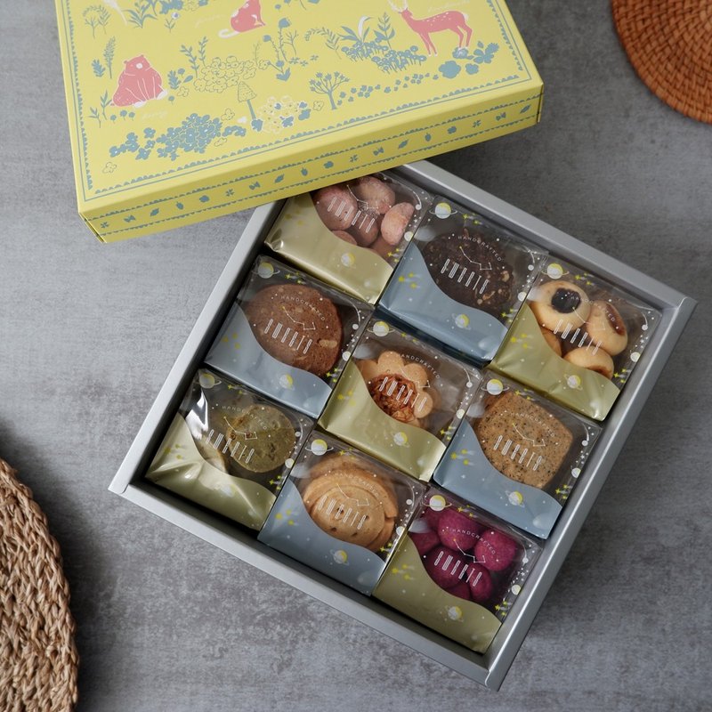 【伴手禮盒】九宮格 - 手工餅乾禮盒 - 手工餅乾 - 新鮮食材 黃色