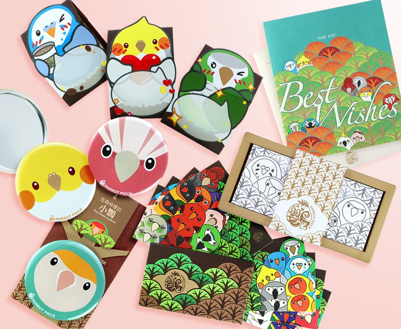 【Lucky bag】Parrot gift set limited edition - การ์ด/โปสการ์ด - วัสดุอื่นๆ หลากหลายสี