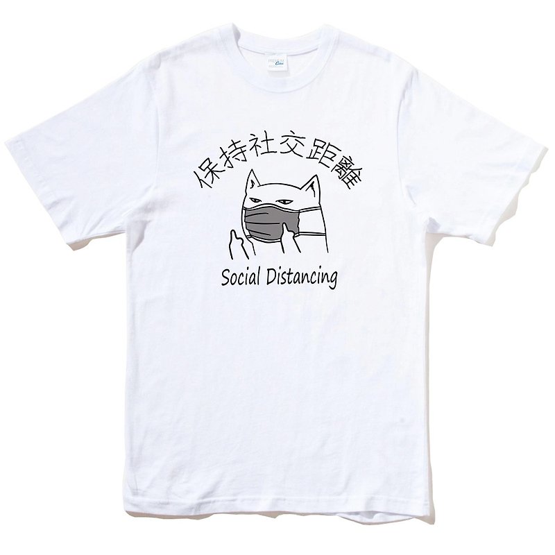 Social Distancing Cat 短袖T恤 白色 保持社交距離貓咪口罩中指 - T 恤 - 棉．麻 白色