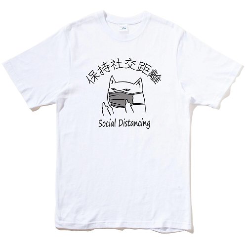 hipster Social Distancing Cat 短袖T恤 白色 保持社交距離貓咪口罩中指