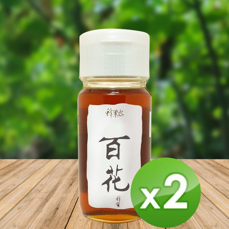常溫-嘉年華免運組【蜂巢氏】嚴選驗證百花蜂蜜700g*2入組 - 蜂蜜/黑糖 - 其他材質 橘色