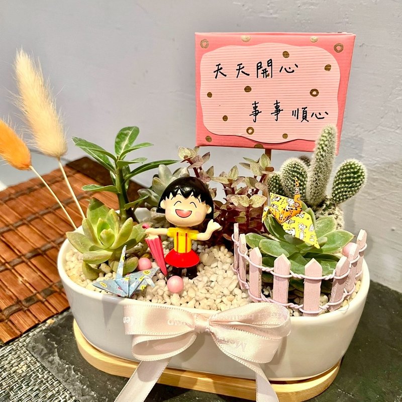 櫻桃小丸子 心情愉快 日式 多肉組盆 多肉植物 生日禮 慶祝晉升 - 盆栽/植栽 - 植物．花 綠色