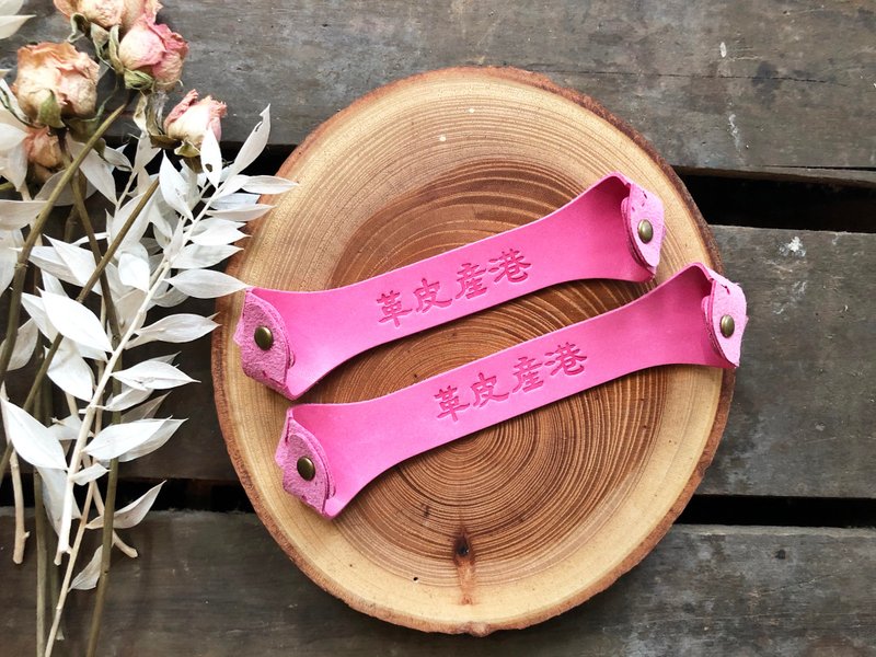 #成品製造 口罩減壓帶 一組2入 口罩神器 皮革DIY 手工皮革 抗疫 - 口罩/口罩收納套 - 真皮 粉紅色