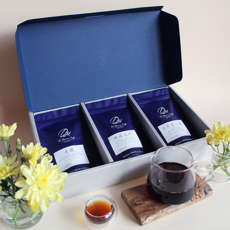 【早鳥優惠】2026春節 精品咖啡豆禮盒 1/4磅 x 3 ( 三款可選) - 咖啡/咖啡豆 - 其他材質 