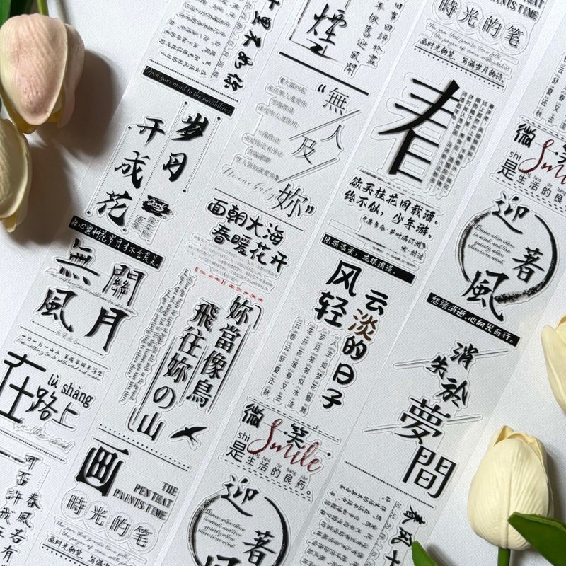 夢華録 PET マスキングテープ 5m巻 - マスキングテープ・PET テープ - 紙 多色