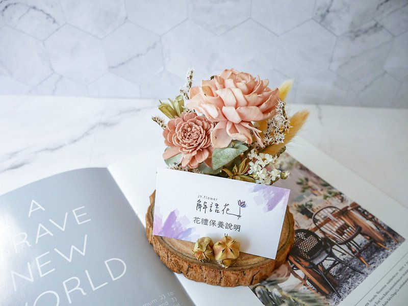 Dried Flower Business Card Holder [Soft Mist] Opening Ceremony/Congratulations on Promotion/Personalized Business Card Holder/Customization - ของวางตกแต่ง - พืช/ดอกไม้ สีกากี
