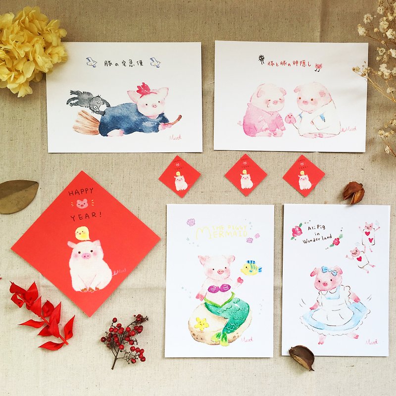 [Limited] Pig Year Classic Animated Movie - Illustration Postcard Spring Festival Sticker Set