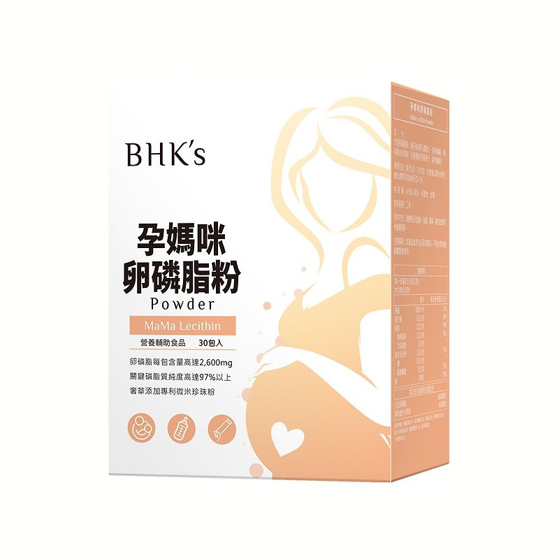 BHK's Pregnant Mommy Lecithin Powder (4.5g/pack 30packs/box) - อาหารเสริมและผลิตภัณฑ์สุขภาพ - วัสดุอื่นๆ 