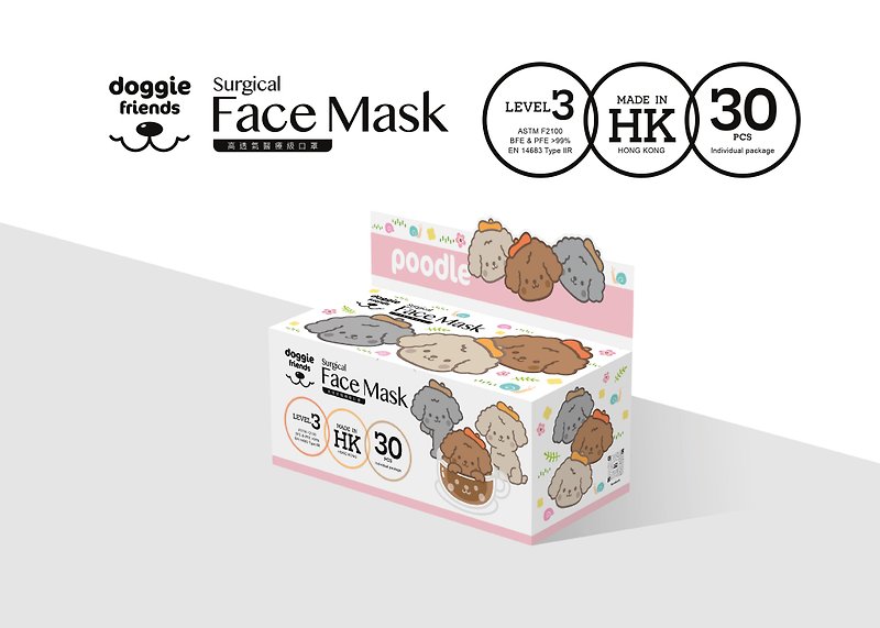 Other Materials Other - Buy 1 Get 1 Free Lady Pattern Mask