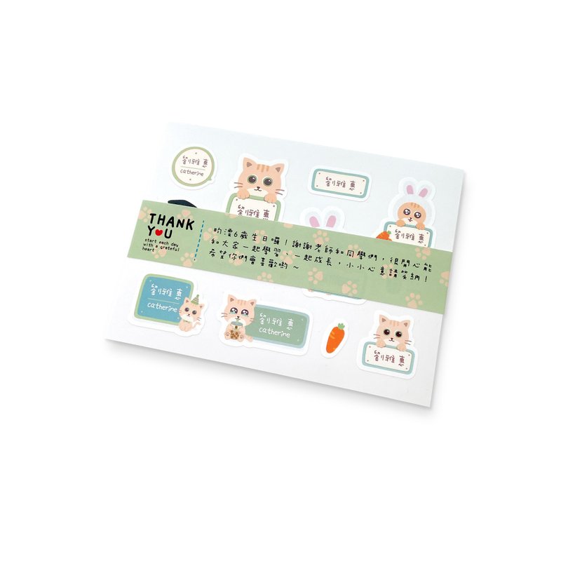 Meow Meow Fun Club_Xiaoju Meow Waterproof Name Sticker - Stickers - Waterproof Material Orange