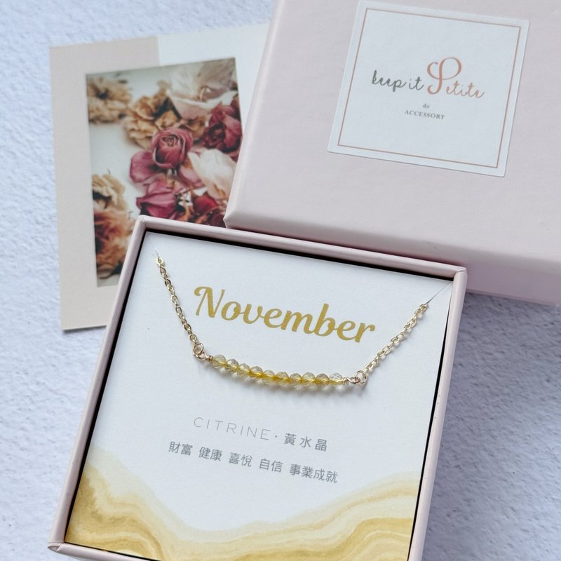 / 誕生石 / 11月生日石 天然水晶項鍊 鍍14K金項鏈  閨蜜姊妹禮物 - 項鍊 - 水晶 黃色