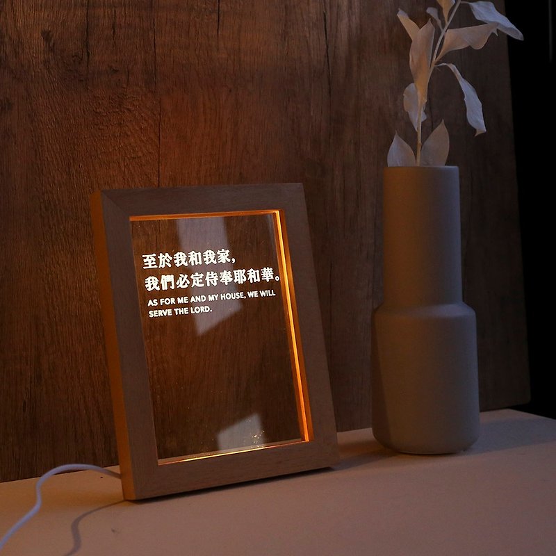Gospel Text Light Box E - FAMILY Night Light, Gospel Gift, Housewarming Gift - Items for Display - Wood Gold