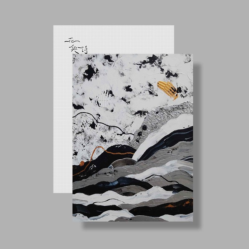【Postcard】Flowers and Poems 006 - การ์ด/โปสการ์ด - กระดาษ สีดำ
