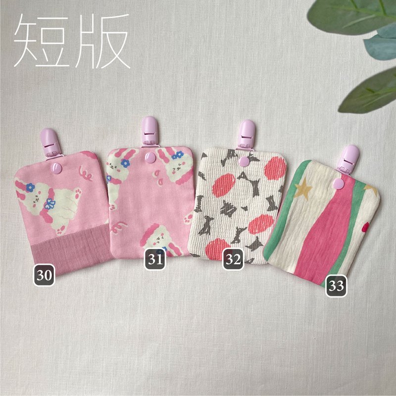 短版 可拆夾手帕夾 - 圍兜/口水巾 - 棉．麻 粉紅色