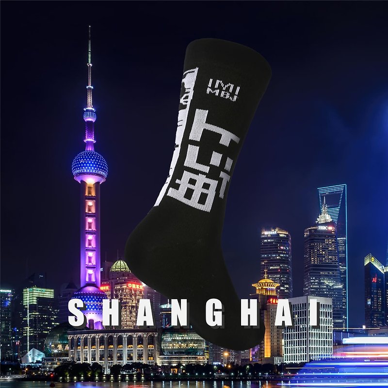 上海シティソックスプレッシャー3/4ソックス限定版