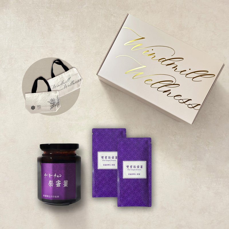 風車生活【溫潤相伴禮盒】梨蜜薑+雙寶梨蜜薑2包.皇室喉糖加倍 - 其他 - 其他材質 紫色