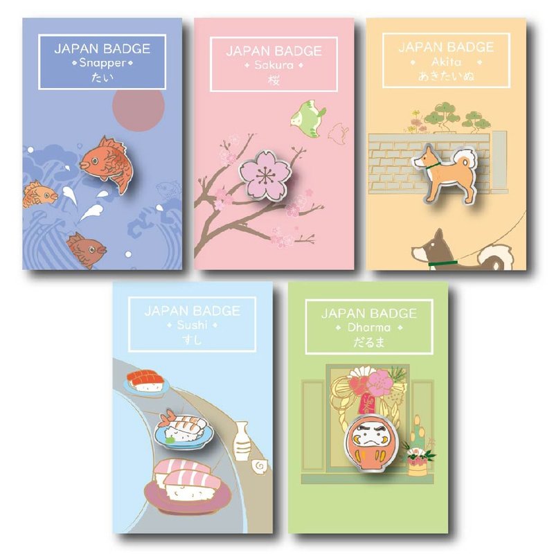 【畢業療癒禮物】和風元素特色壓克力胸針 - 胸針 - 壓克力 多色