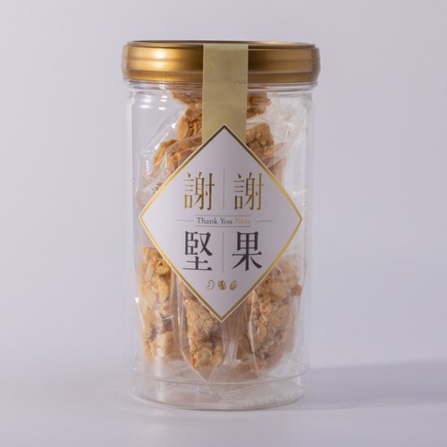 謝謝堅果 【花生芝麻糖】(密封罐)(嚴選素食零嘴)(香脆輕甜齒頰留香)(奶素)