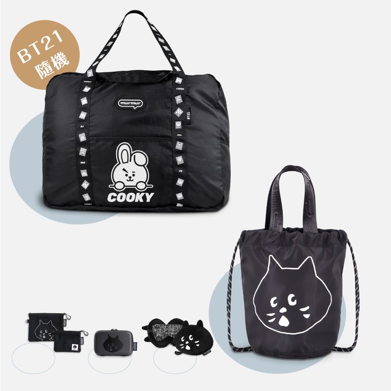 murmur 交換禮物組合 NYA-.BT21 | Pinkoi獨家組合商品 - 側背包/斜背包 - 聚酯纖維 多色