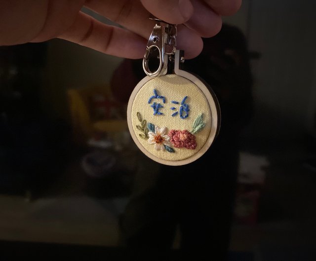 カスタマイズ】名前刺繍キーホルダーキッズネームタグ