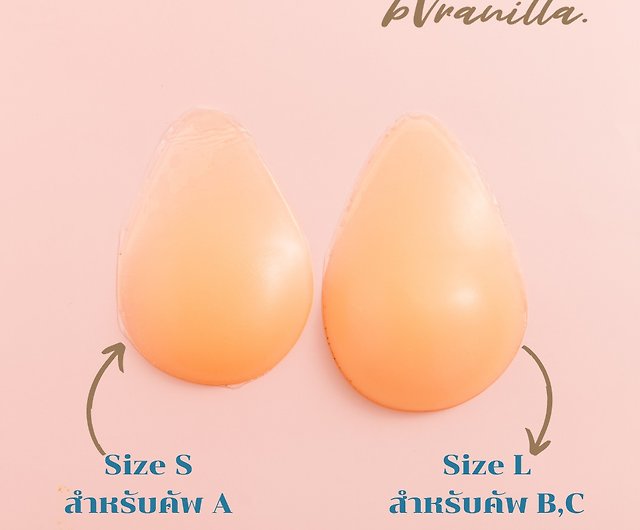 bVranilla Non-Adhesive Nipple Cover Matte Color (OPAQUE) swimwear
