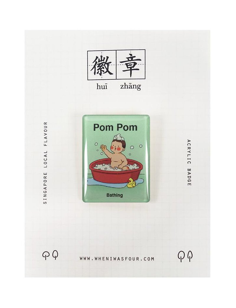 Pom Pom Pin - เข็มกลัด/พิน - อะคริลิค 
